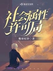 社会属性的含义 社会属性的含义