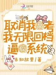 取消高考有什么好处 取消高考有什么好处