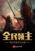 全民领主我的领民有亿点多 全民领主我的领民有亿点多