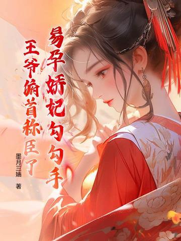 易孕 易孕