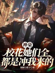 就读大二 就读大二