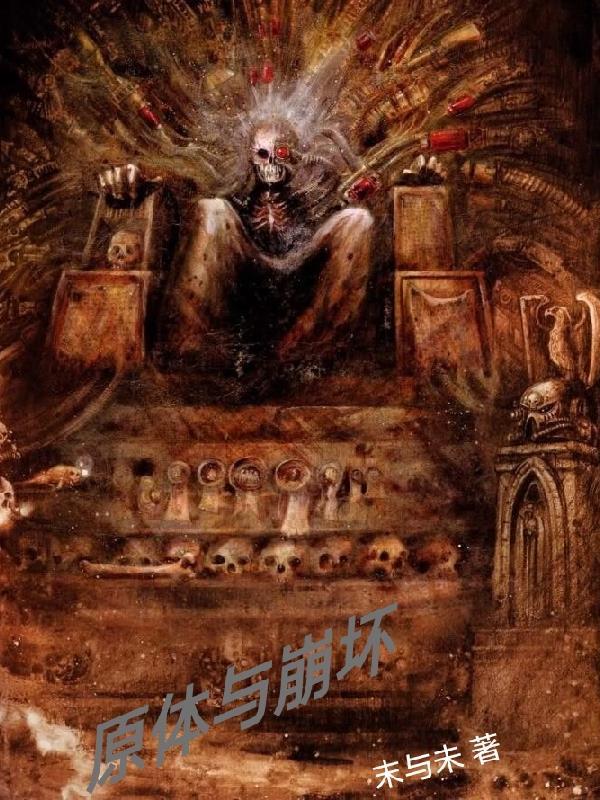 原神和崩坏是一个世界观吗 原神和崩坏是一个世界观吗