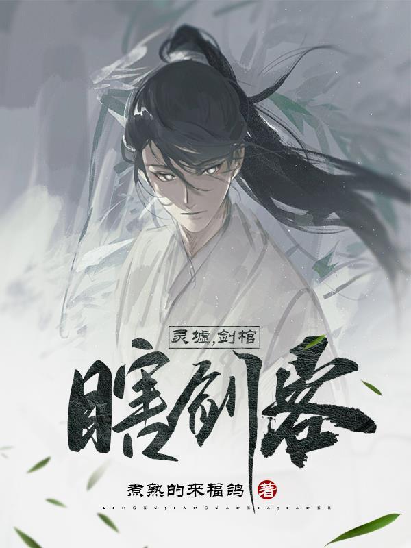 背剑之人TXT电子书 背剑之人TXT电子书