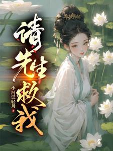 我有一卷无字天书 我有一卷无字天书