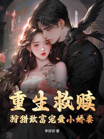 重生救赎治愈文 重生救赎治愈文