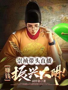 大明星直播玩游戏 追书 大明星直播玩游戏 追书