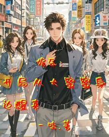 刘天仙的故事 刘天仙的故事