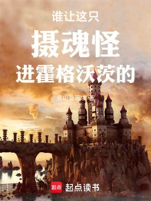 摄魂怪吸的是什么 摄魂怪吸的是什么