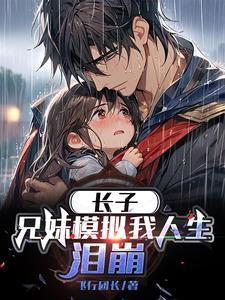 泪崩是什么 泪崩是什么