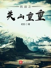 老哲 老哲