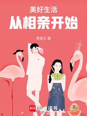 美好生活从家开始 美好生活从家开始