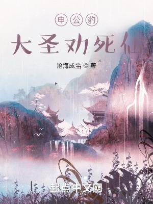 申公豹师傅 申公豹师傅