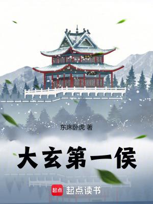 大乾武圣 大乾武圣