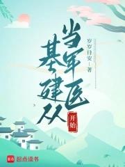 边关的军人 边关的军人