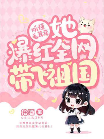 毛茸茸表示什么意思 毛茸茸表示什么意思