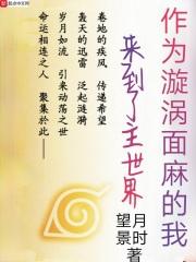 火影忍者面麻在哪个剧场版出现 火影忍者面麻在哪个剧场版出现