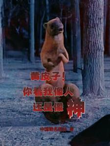 人皮俑是什么东西 人皮俑是什么东西