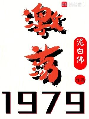 激荡造句 激荡造句