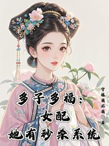 综影视绿茶妹妹腰很软 综影视绿茶妹妹腰很软