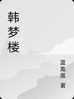 叶青 叶青