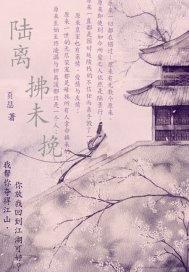 多情王子是什么意思 多情王子是什么意思
