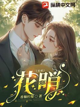 花哨反义词 花哨反义词