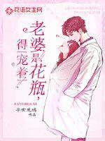 女主角叫乔忘栖的 女主角叫乔忘栖的