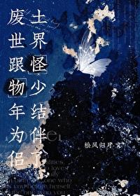 废土世界是什么设定 废土世界是什么设定