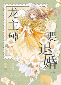 龙主免费 龙主免费