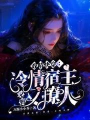 主角配角全沦陷宗门老祖 主角配角全沦陷宗门老祖