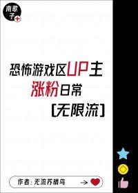 游戏区up主需要什么设备 游戏区up主需要什么设备