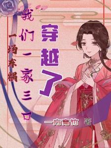 车祸一家三口全死 车祸一家三口全死