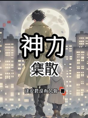 神力集团有限公司 神力集团有限公司