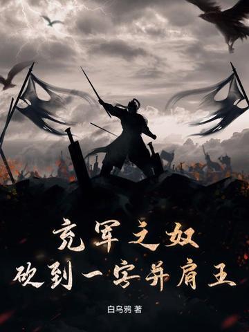古代充军是什么意思 古代充军是什么意思