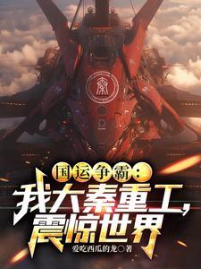 震惊世界全文 震惊世界全文