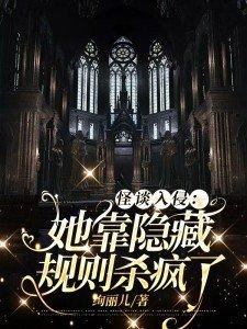怪谈探秘系统 怪谈探秘系统