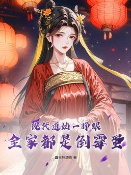 道姑一般自称什么 道姑一般自称什么
