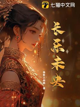 一生无虞 一生无虞