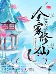 全家都无敌 全家都无敌