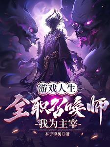 我为主宰 我为主宰