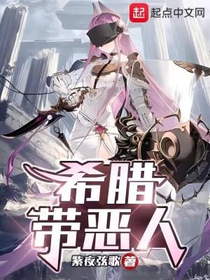 希腊 p 希腊 p