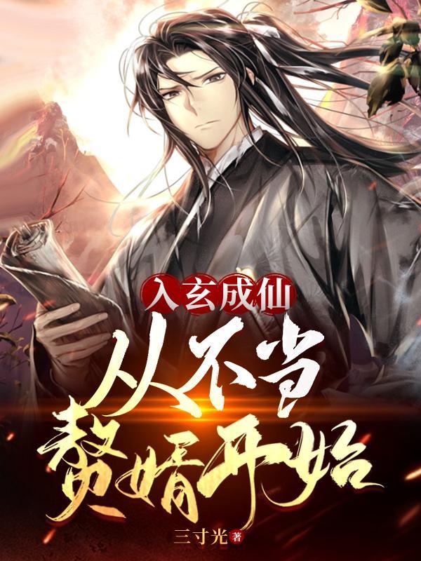 年龄最大的道士 年龄最大的道士
