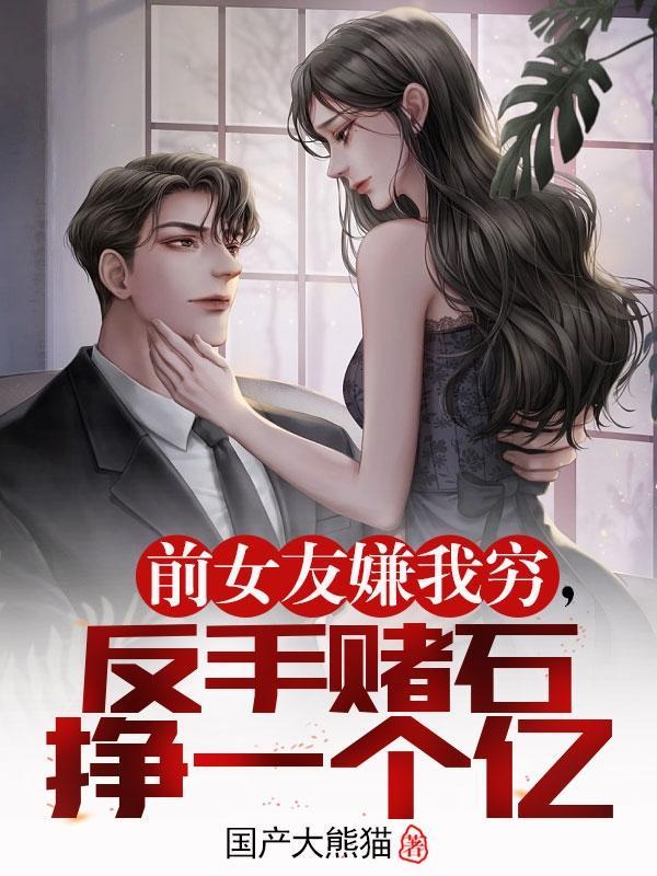 被公司开除我赌石反手收购公司怎么办 被公司开除我赌石反手收购公司怎么办