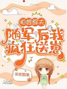 拒嫁 拒嫁