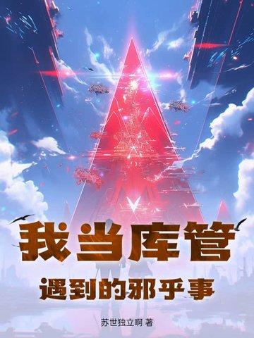 当库管需要会什么 当库管需要会什么