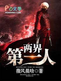 全皇朝跪下叫祖宗书评 全皇朝跪下叫祖宗书评