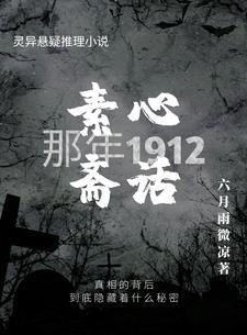 素斋是什么意思 素斋是什么意思