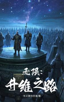 无限升级百度百科 无限升级百度百科