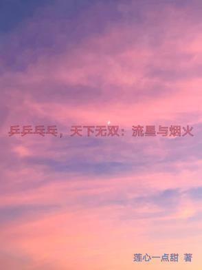 天下无双视频 天下无双视频