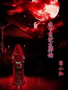 小叙哪部作品最好看 小叙哪部作品最好看